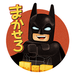 映画レゴ®バットマン × レンジャー