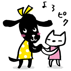 おめかし犬ピクとニック　ver.4