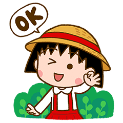 ブラウンファーム: ちびまる子ちゃん