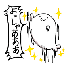 あざらしさんスタンプ第7弾