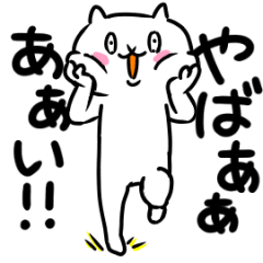 吾輩は猫です。7