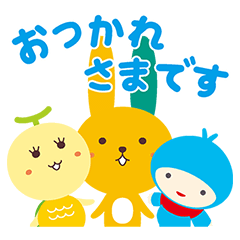 毎日使えるやさしいスタンプ