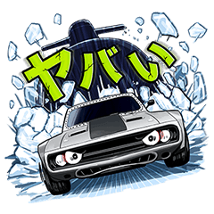 映画『ワイルド・スピード』最新作スタンプ