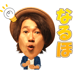 ♪ナオト・インティライミ♪