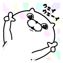 ぬこ１００％ 2017