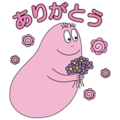 LINE POP2xバーバパパ