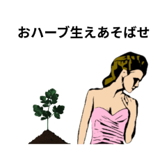 「草生える」の色々な言い方