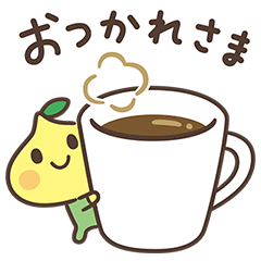 気持ちをつたえる♪ピットくん