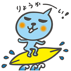 夏の限定Qooスタンプ2017年第2弾！