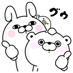 うさぎ＆くま１００％×サントリー