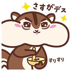 あいづちちょリス