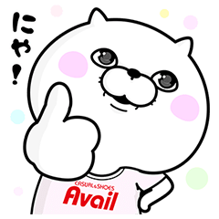 アベイル×ぬこ100％