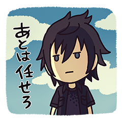 ファイナルファンタジーXV