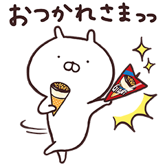 うさまる×ジャイアントコーン