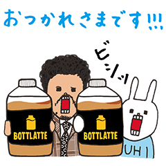 ウサギのウー×ボトラッテコラボスタンプ