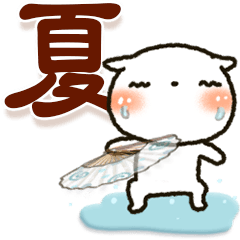 ▷しろねこ 夏の日常パック