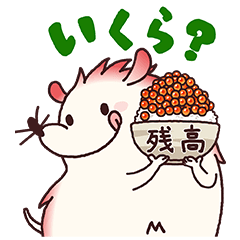 みずっちの教えて！スタンプセット9