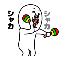 動く！うざいマン。6