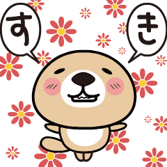 動け！突撃！ラッコさん４