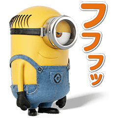 『怪盗グルーのミニオン大脱走』スタンプ