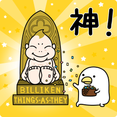 うるせぇトリ×ビリケンさん★幸運スタンプ