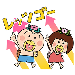 はなかっぱ×タンタン 限定コラボスタンプ