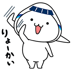 「そらっち」誕生