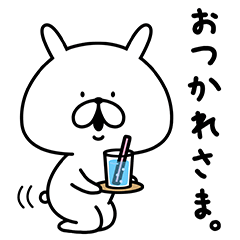 ゆるうさぎ×草花木果コラボスタンプ