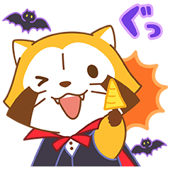 とんがりコーン×ラスカルコラボスタンプ