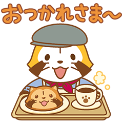 ラスカルベーカリースタンプ