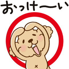 動け！トイプーのぷう太郎１を実際にゲットして、トークで遊んでみた。