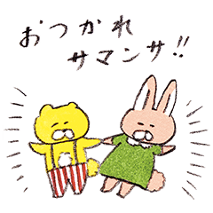 くまいぬといろいろ生き物 × SM2を実際にゲットして、トークで遊んでみた。