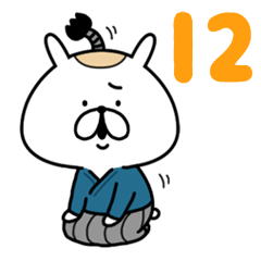 ゆるうさぎ 12を実際にゲットして、トークで遊んでみた。