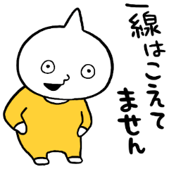 うざめの生き物を実際にゲットして、トークで遊んでみた。