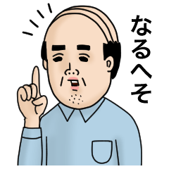 を実際にゲットして、トークで遊んでみた。