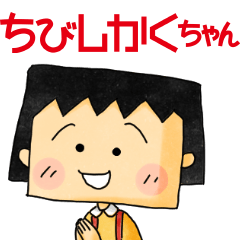 ちびしかくちゃんを実際にゲットして、トークで遊んでみた。