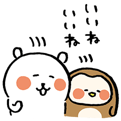 自分ツッコミくま×フク子さんを実際にゲットして、トークで遊んでみた。