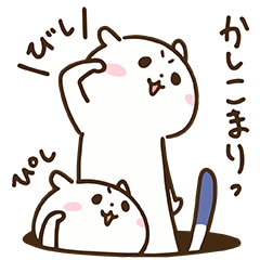 ゆるカワおこじょ☆第2弾を実際にゲットして、トークで遊んでみた。