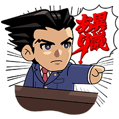 LINE レンジャー × 逆転裁判を実際にゲットして、トークで遊んでみた。