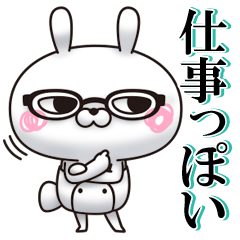 ひとえうさぎ1６（仕事っぽい編）を実際にゲットして、トークで遊んでみた。