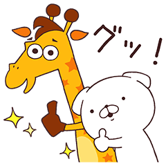 いぬまっしぐらxジェフリー 16種類を実際にゲットして、トークで遊んでみた。