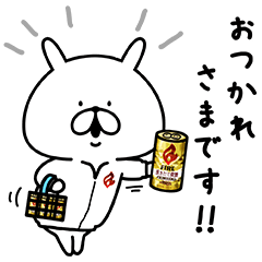 ファイア×ゆるうさぎコラボスタンプを実際にゲットして、トークで遊んでみた。