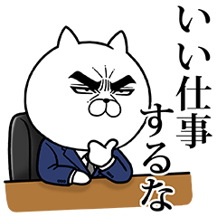 目ヂカラ☆にゃんこx洋服の青山コラボ！を実際にゲットして、トークで遊んでみた。