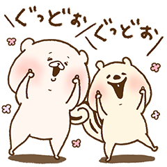 くまのともだちはスマイリスを実際にゲットして、トークで遊んでみた。