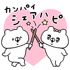 会話にクマを添えましょう×ポッキー　を実際にゲットして、トークで遊んでみた。