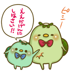 かっぱさん出番です！10を実際にゲットして、トークで遊んでみた。