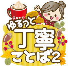 皆に使えるスタンプを実際にゲットして、トークで遊んでみた。