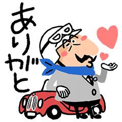 ミスター BMWを実際にゲットして、トークで遊んでみた。