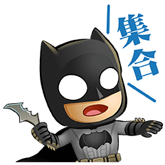 ちびジャスティス・リーグ★を実際にゲットして、トークで遊んでみた。