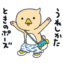 東京トガリを実際にゲットして、トークで遊んでみた。